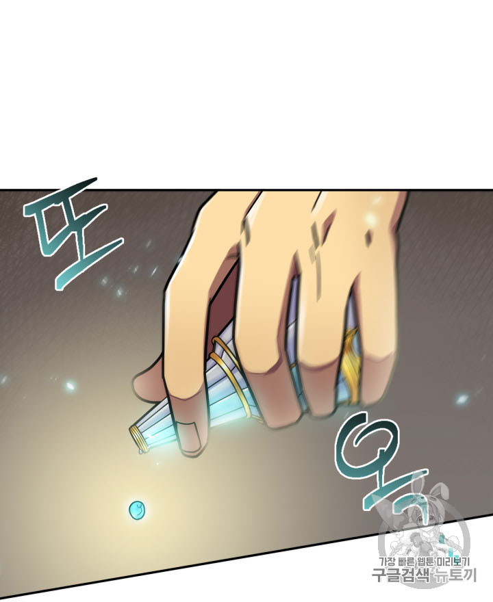 Tomb Raider King Ch.166 p36