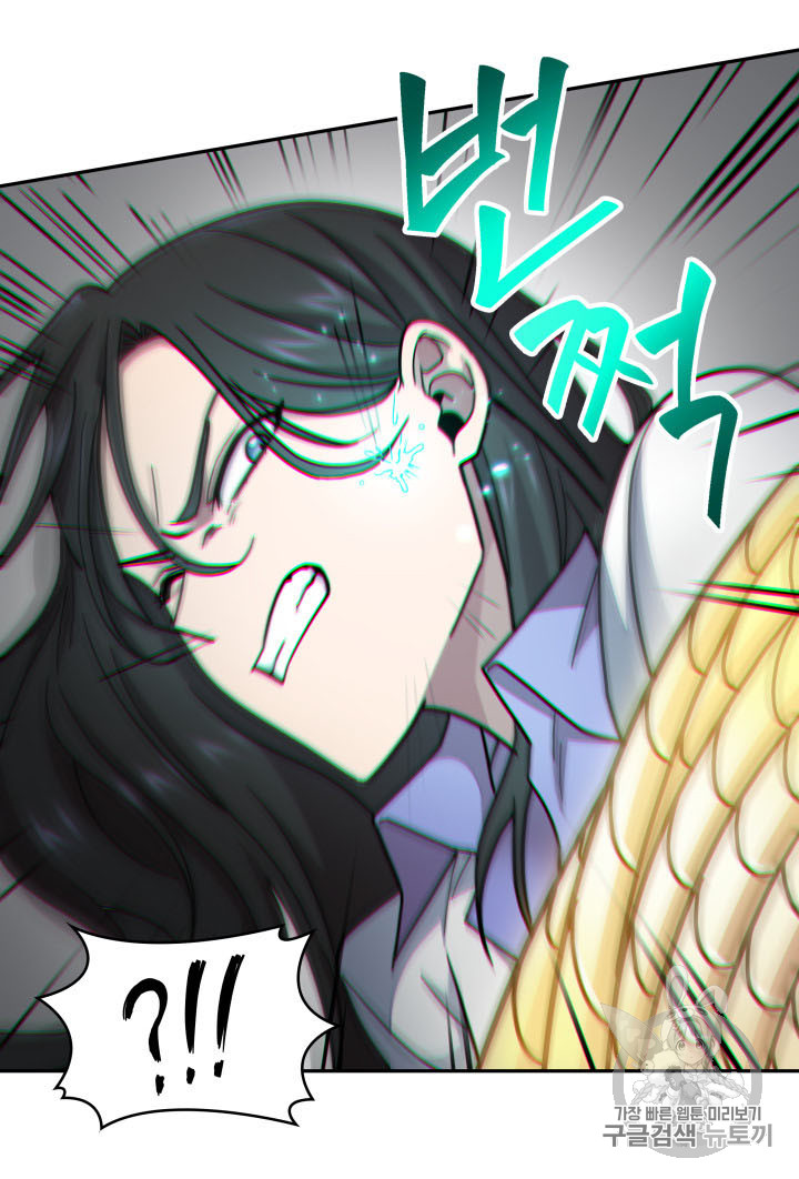 Tomb Raider King Ch.166 p37