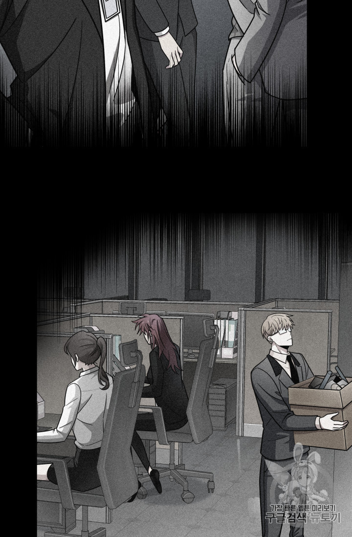 Tomb Raider King Ch.166 p39