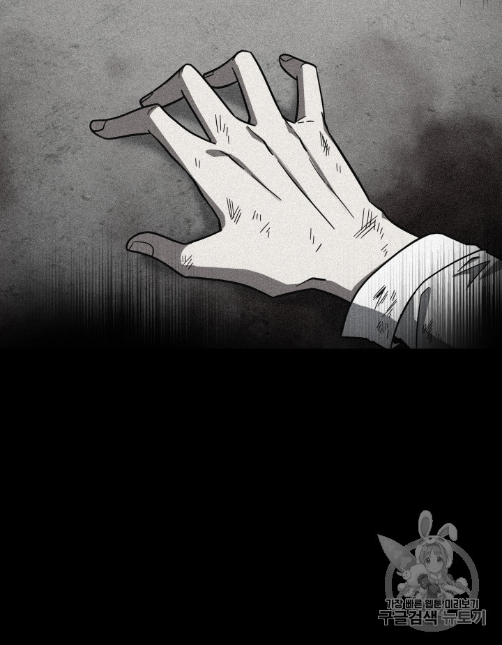 Tomb Raider King Ch.166 p41