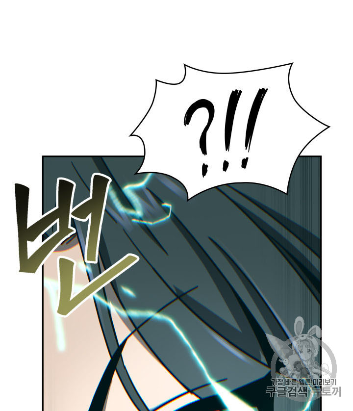 Tomb Raider King Ch.166 p46