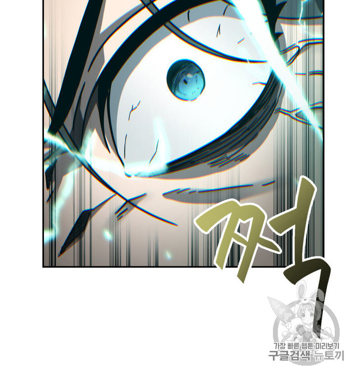 Tomb Raider King Ch.166 p47