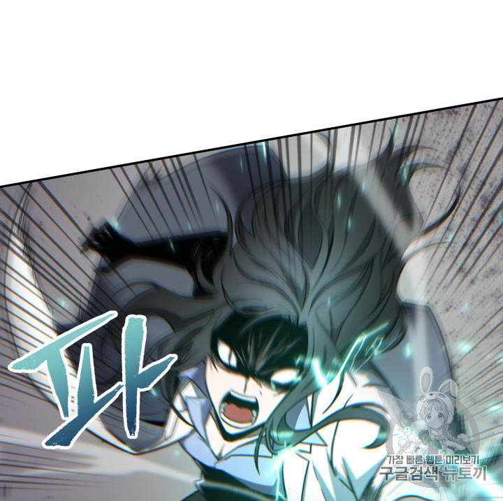 Tomb Raider King Ch.166 p49