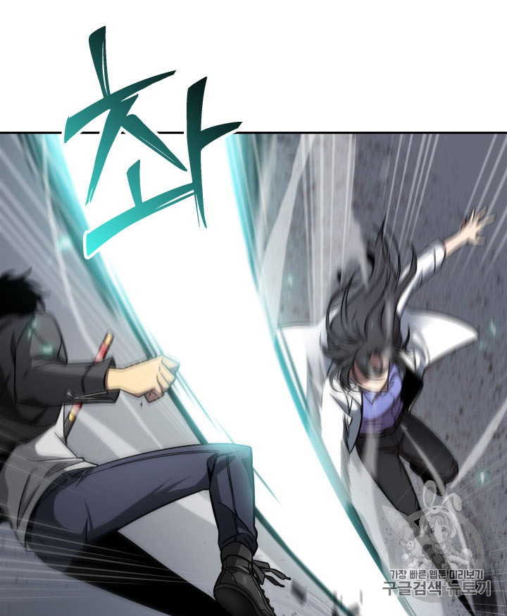 Tomb Raider King Ch.166 p52