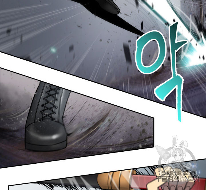 Tomb Raider King Ch.166 p53