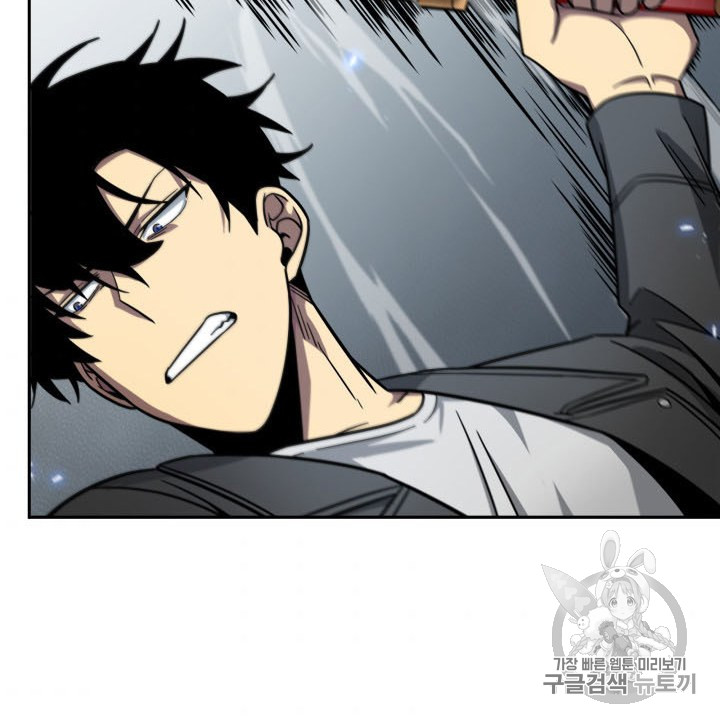 Tomb Raider King Ch.166 p54