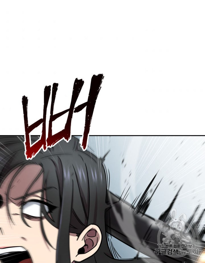 Tomb Raider King Ch.166 p55