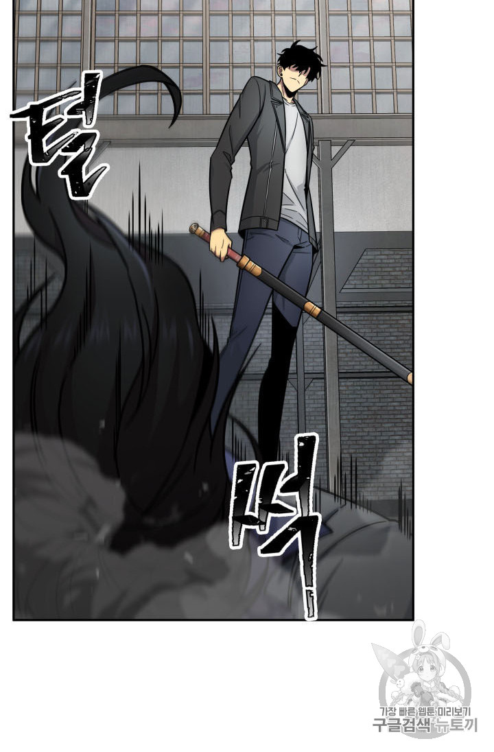Tomb Raider King Ch.166 p57