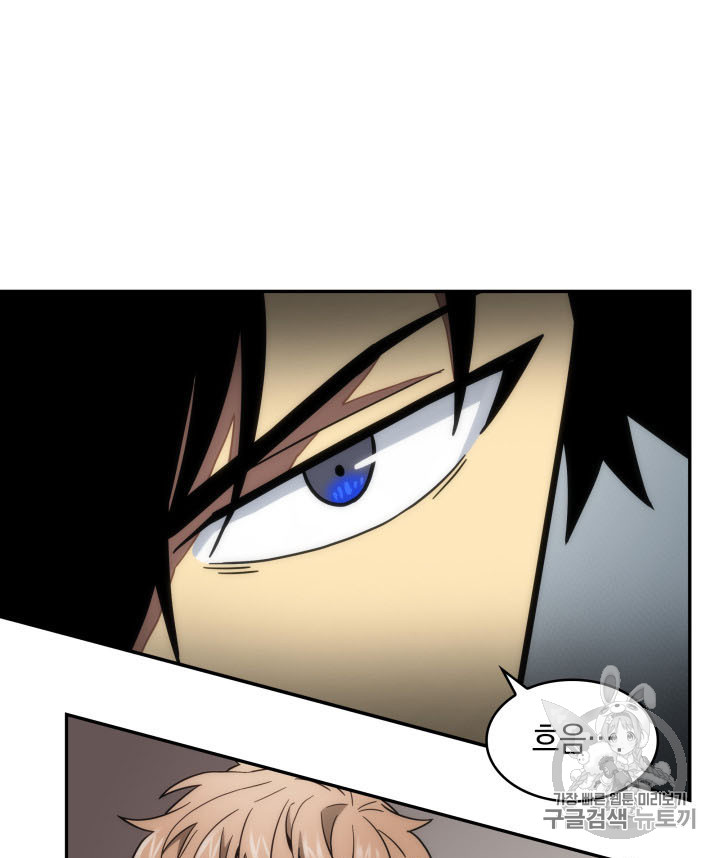 Tomb Raider King Ch.166 p76