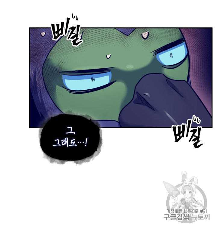Tomb Raider King Ch.167 p39