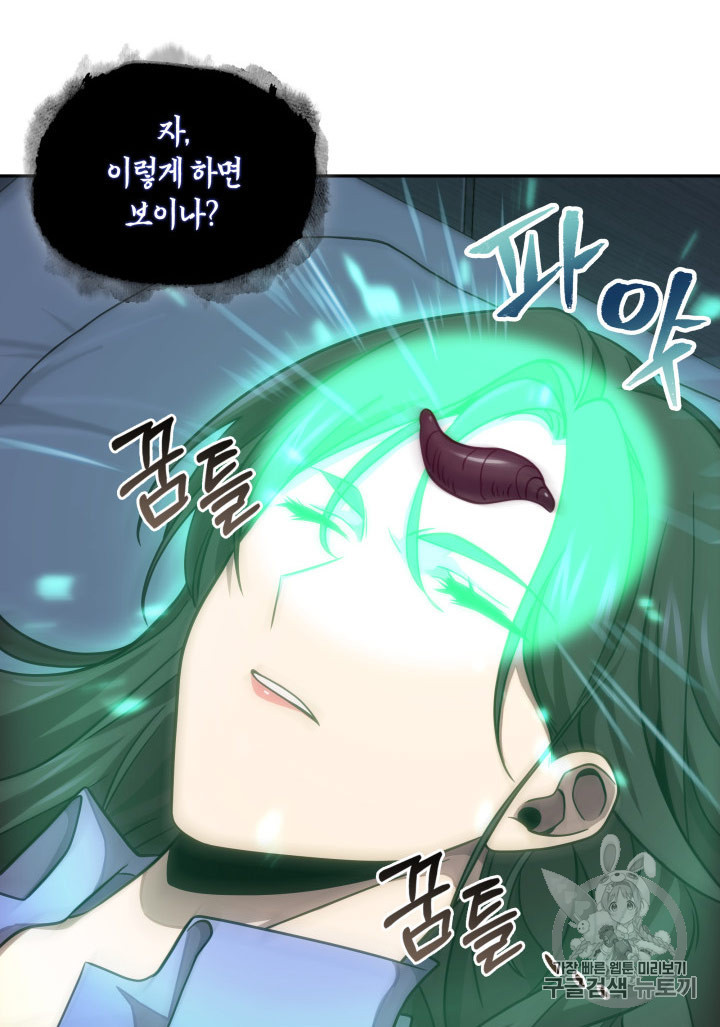Tomb Raider King Ch.167 p42