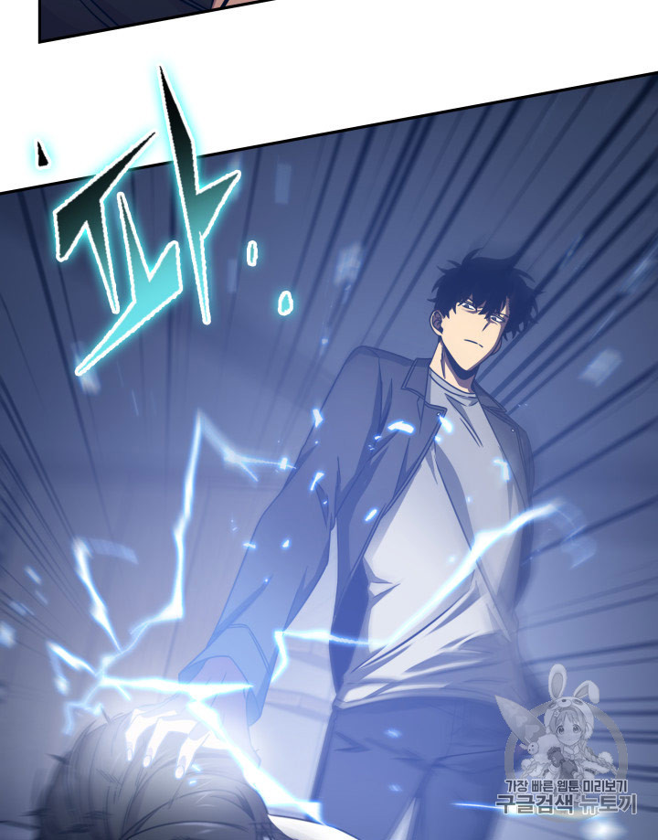 Tomb Raider King Ch.167 p49