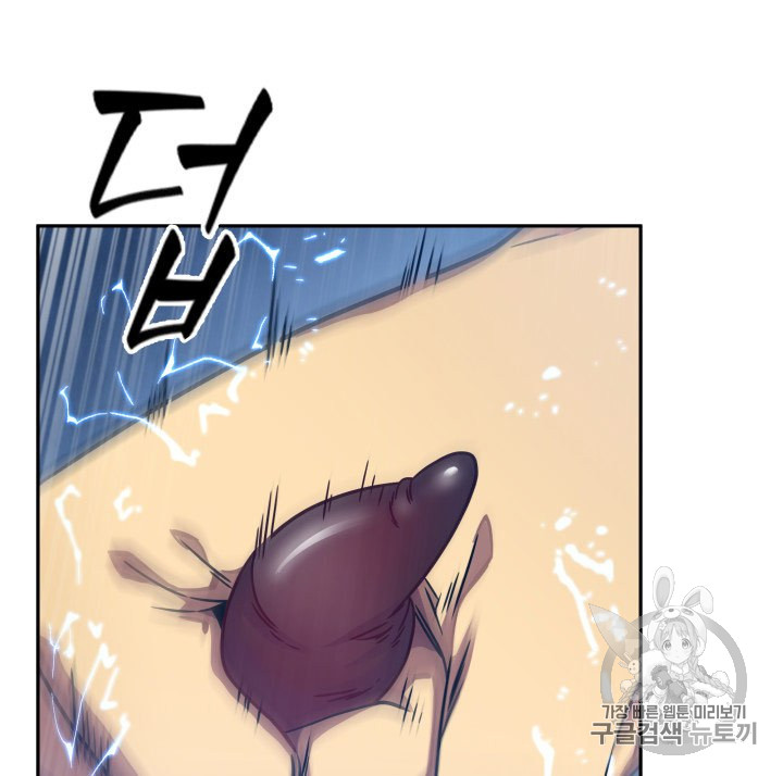 Tomb Raider King Ch.167 p54