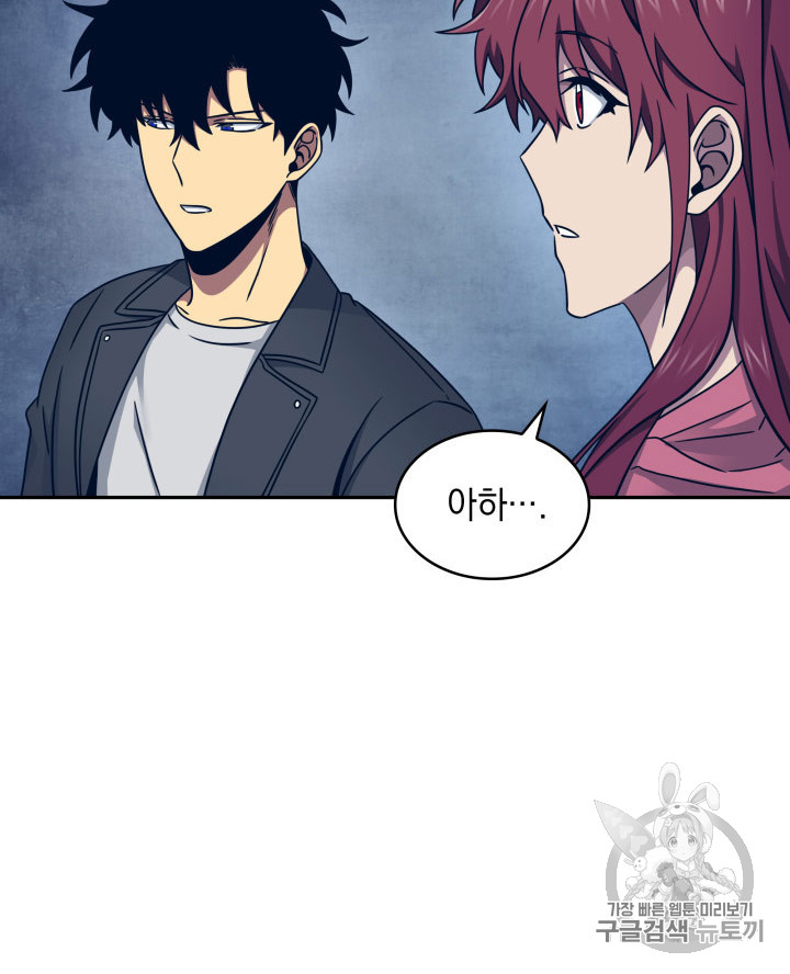 Tomb Raider King Ch.167 p62