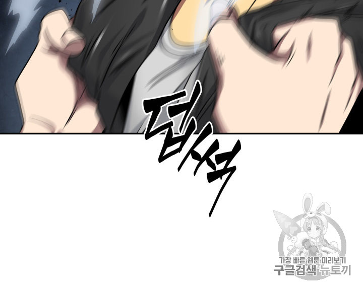 Tomb Raider King Ch.167 p68