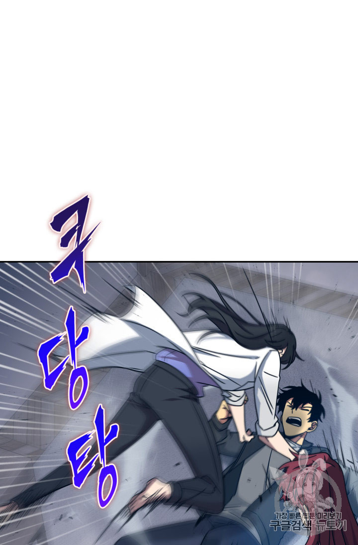 Tomb Raider King Ch.167 p69