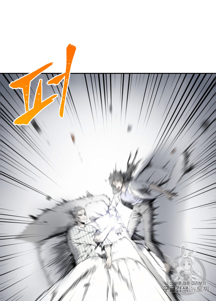 Tomb Raider King Ch.168 p100