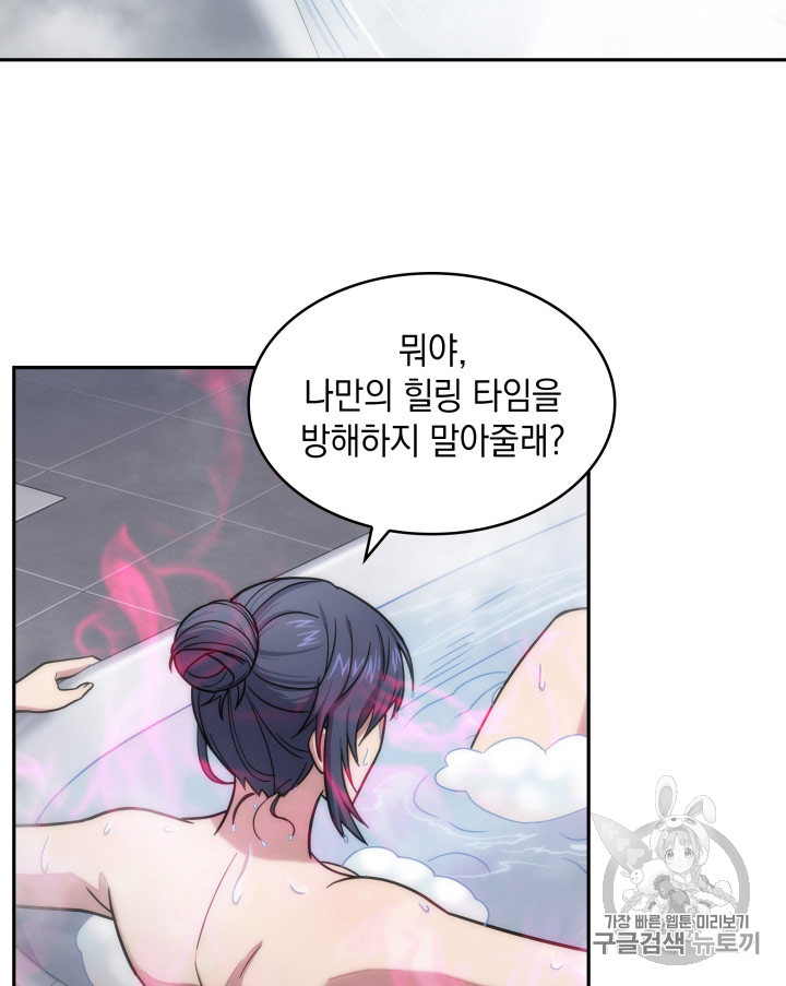 Tomb Raider King Ch.168 p28