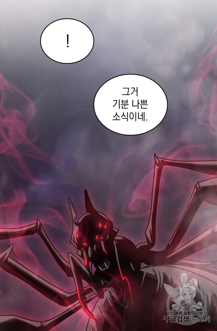 Tomb Raider King Ch.168 p31