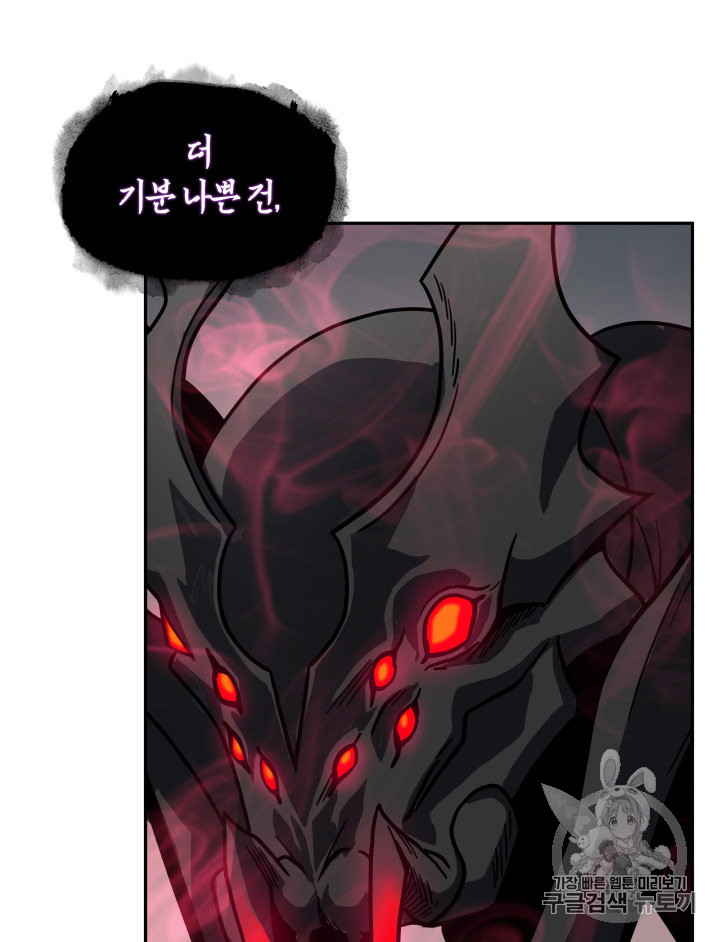 Tomb Raider King Ch.168 p33