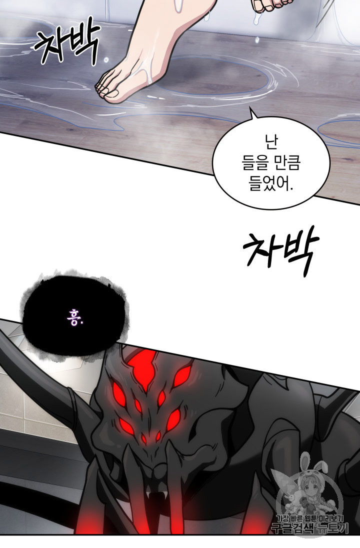 Tomb Raider King Ch.168 p37