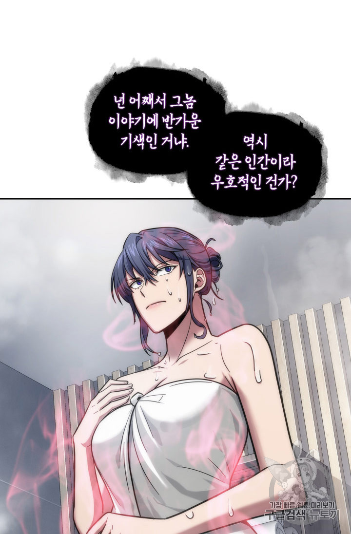 Tomb Raider King Ch.168 p38