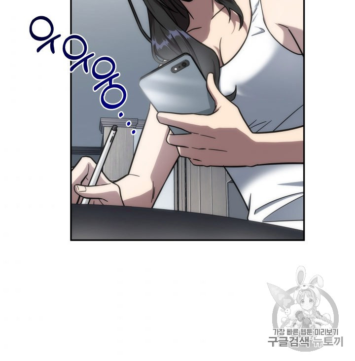 Tomb Raider King Ch.168 p5