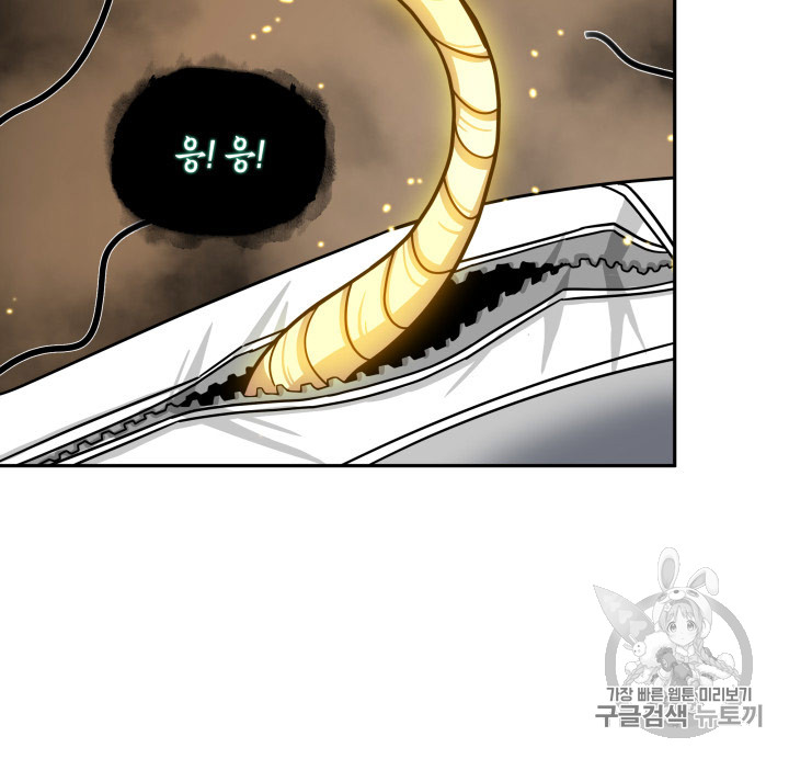 Tomb Raider King Ch.168 p53