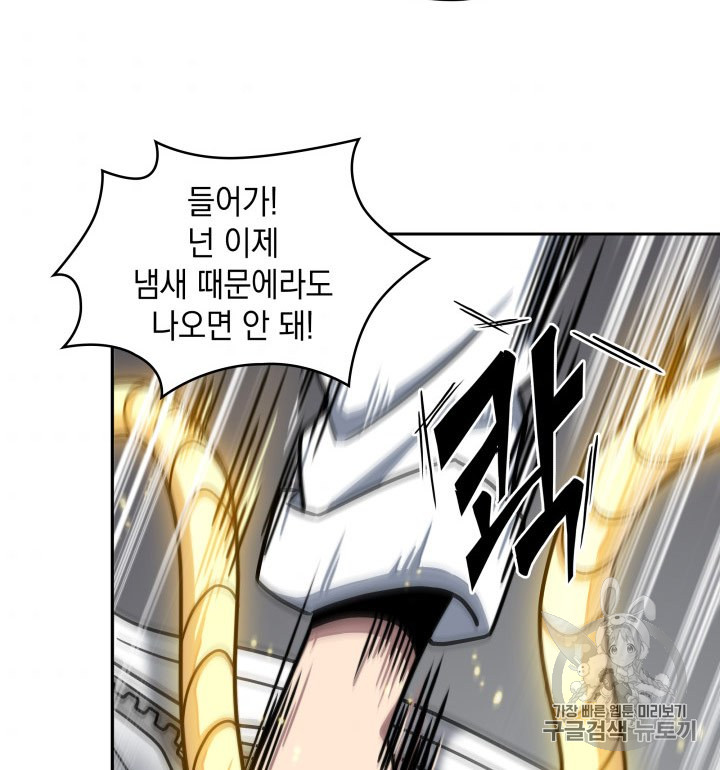 Tomb Raider King Ch.168 p55