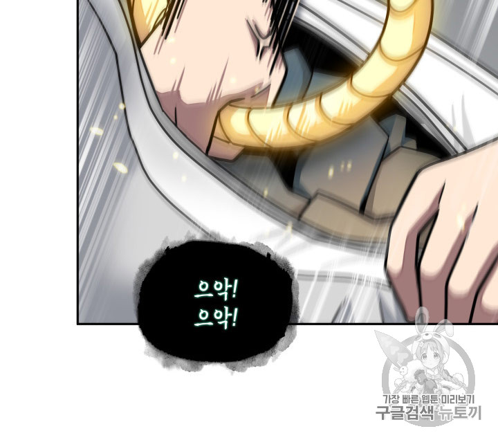 Tomb Raider King Ch.168 p56