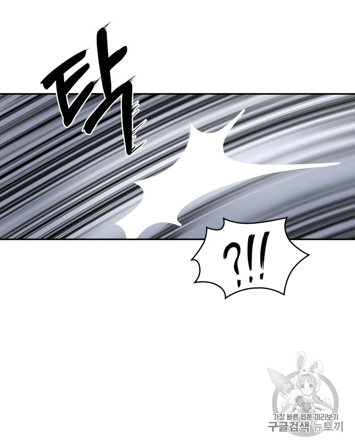 Tomb Raider King Ch.168 p6