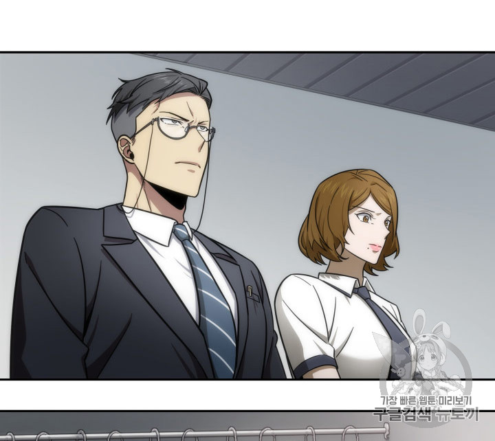 Tomb Raider King Ch.168 p60