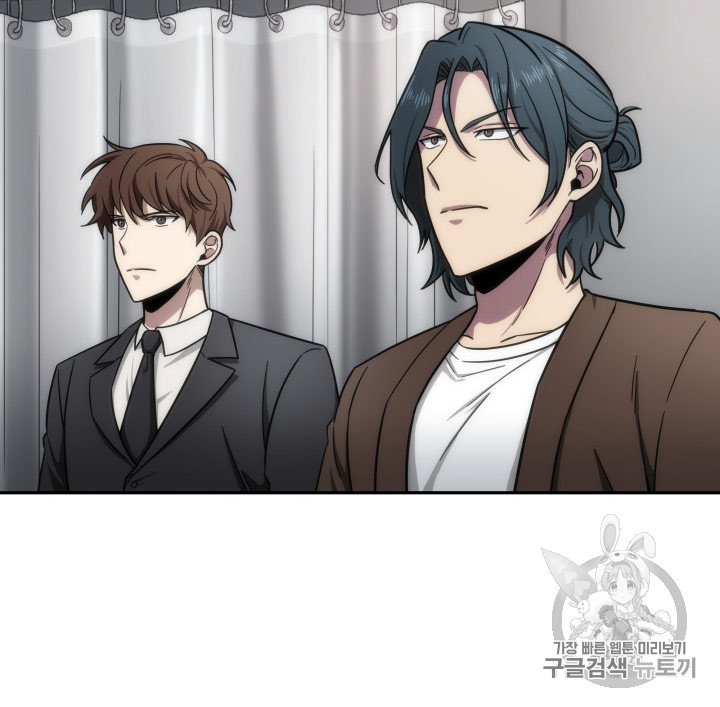 Tomb Raider King Ch.168 p61