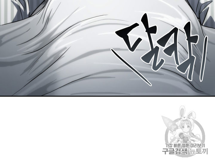 Tomb Raider King Ch.168 p63