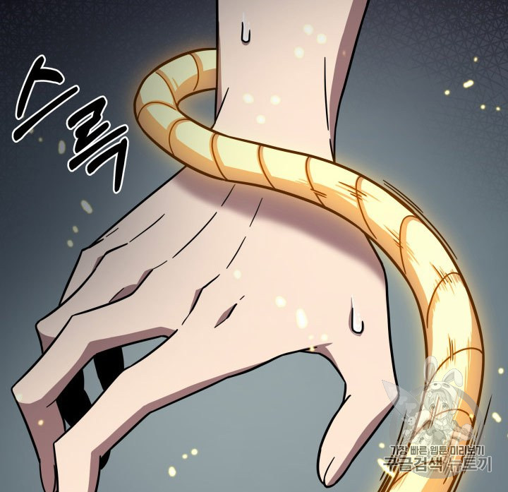 Tomb Raider King Ch.168 p84