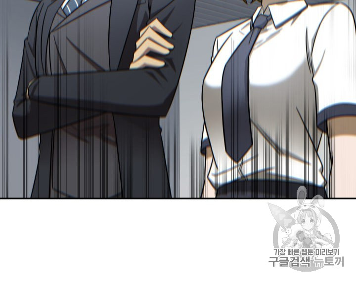 Tomb Raider King Ch.168 p95