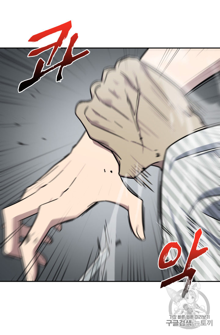Tomb Raider King Ch.168 p96