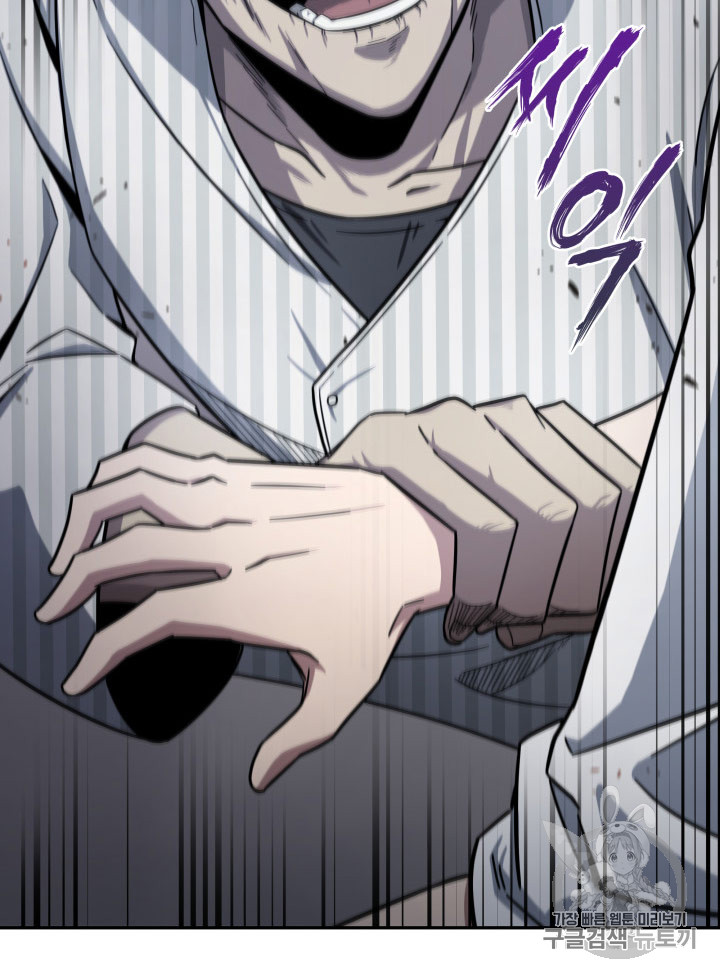 Tomb Raider King Ch.168 p99