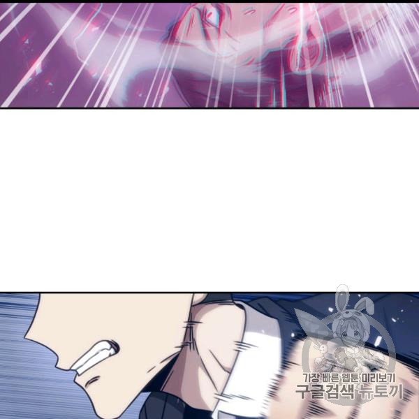 Tomb Raider King Ch.169 p104
