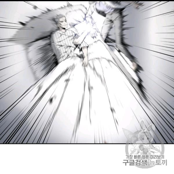 Tomb Raider King Ch.169 p2