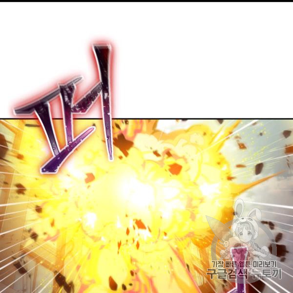 Tomb Raider King Ch.169 p3