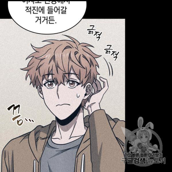 Tomb Raider King Ch.169 p36