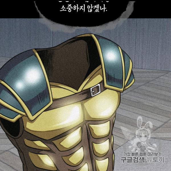 Tomb Raider King Ch.169 p38