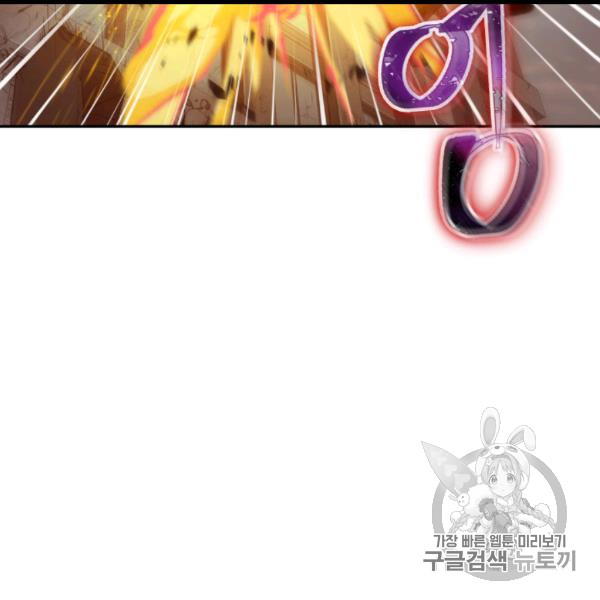 Tomb Raider King Ch.169 p4