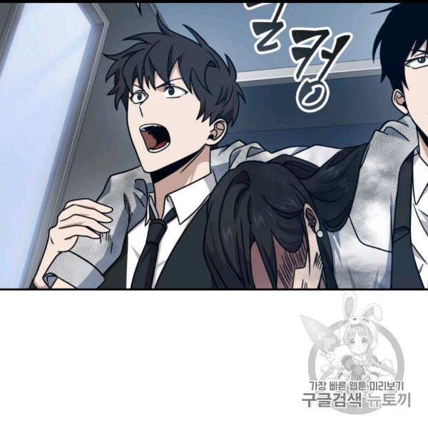 Tomb Raider King Ch.169 p69