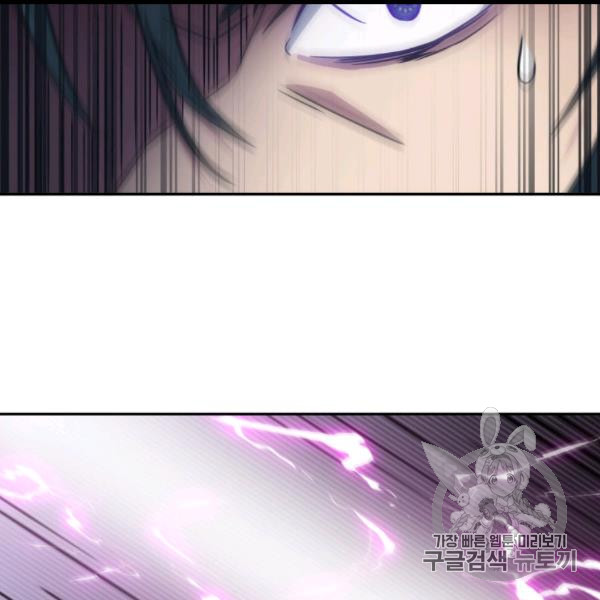 Tomb Raider King Ch.169 p84