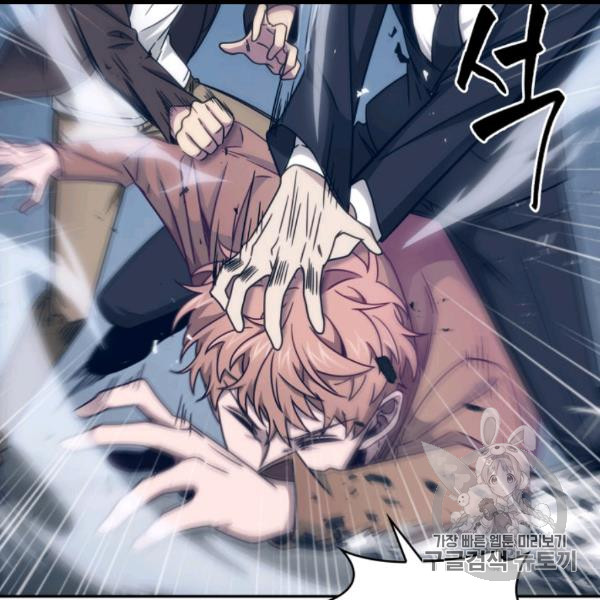 Tomb Raider King Ch.169 p91