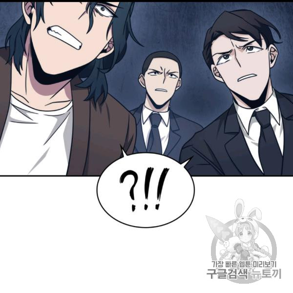Tomb Raider King Ch.169 p95