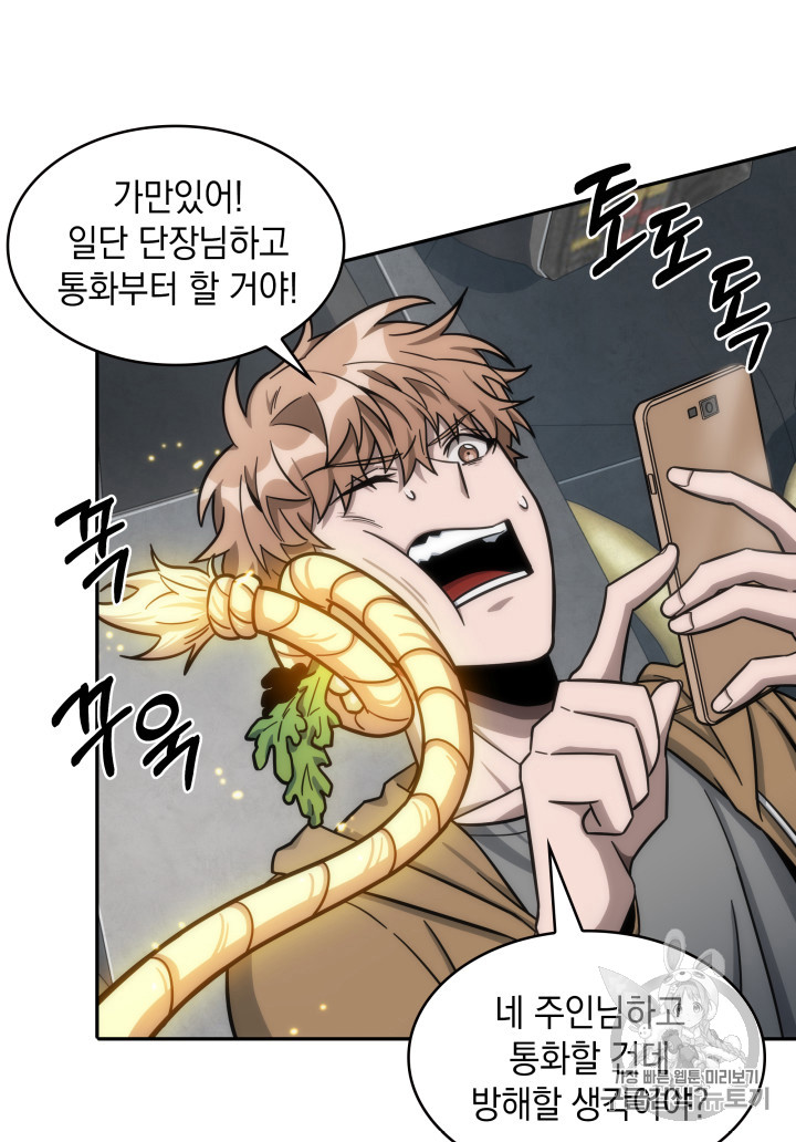 Tomb Raider King Ch.170 p14