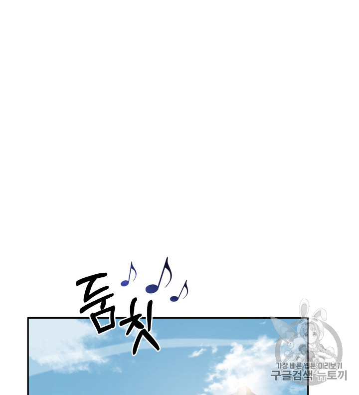 Tomb Raider King Ch.170 p18